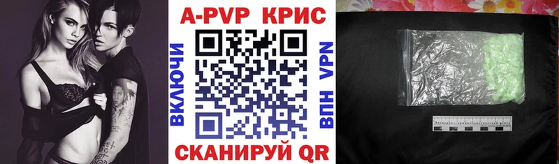 Alpha PVP кристаллы  Купить  Кашин 