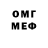 Метадон белоснежный Nomen_ 17