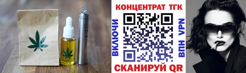 Печенье с ТГК конопля Купить Кашин