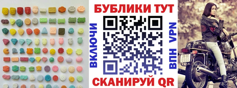 Ecstasy 300 mg  Купить  Кашин 