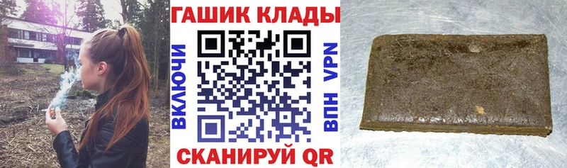 Купить  Кашин  ГАШИШ Ice-O-Lator 
