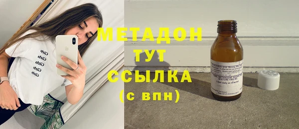 тгк Инсар