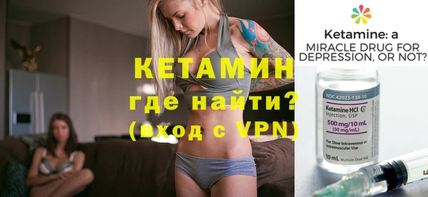 тгк Инсар