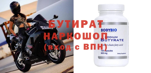 трава Иннополис