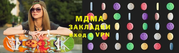 кокаин перу Каменногорск
