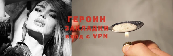тгк Инсар