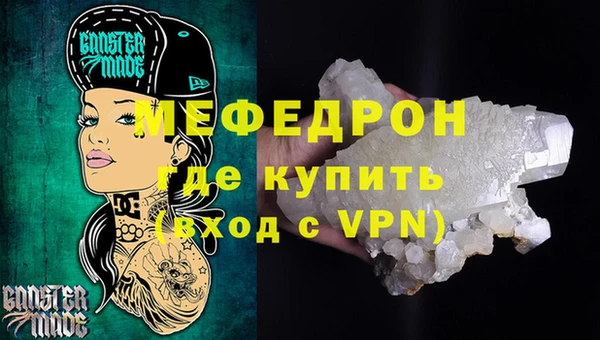 тгк Инсар