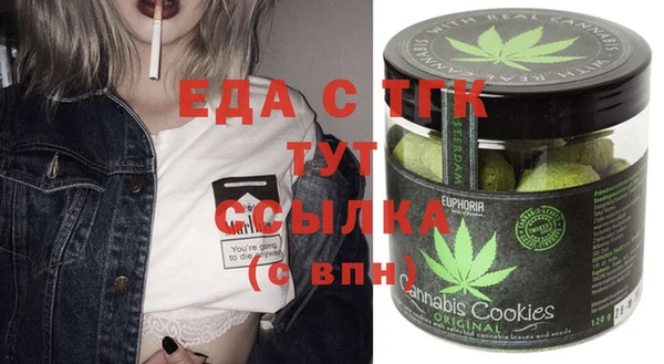 а пвп мука Инта