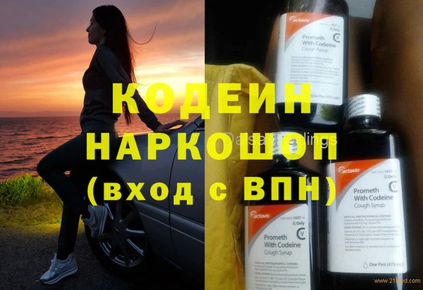 трава Иннополис