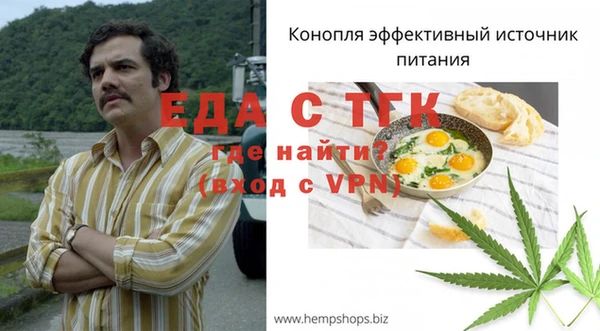 трава Иннополис