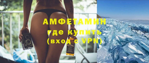 тгк Инсар