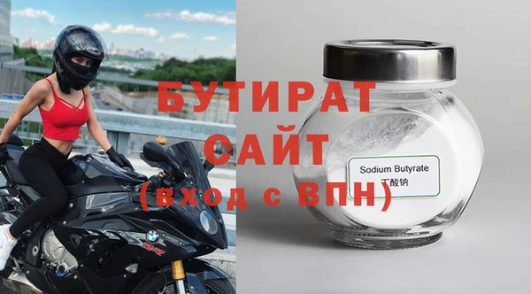 apvp Каменка