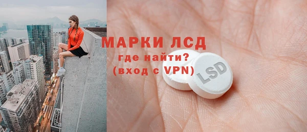 трава Иннополис
