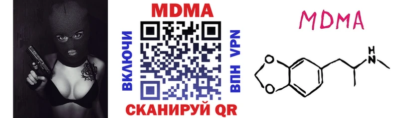Купить где  Кашин  МДМА Molly 