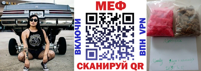 Мефедрон 4 MMC  Купить  Кашин 