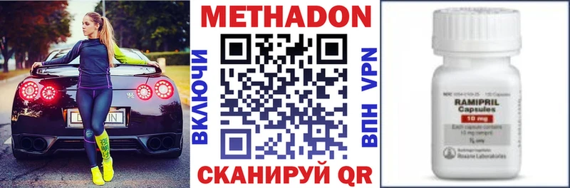 Купить где Кашин Метадон мёд