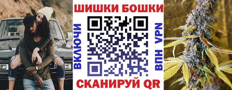 Канабис Ganja  Купить  Кашин 